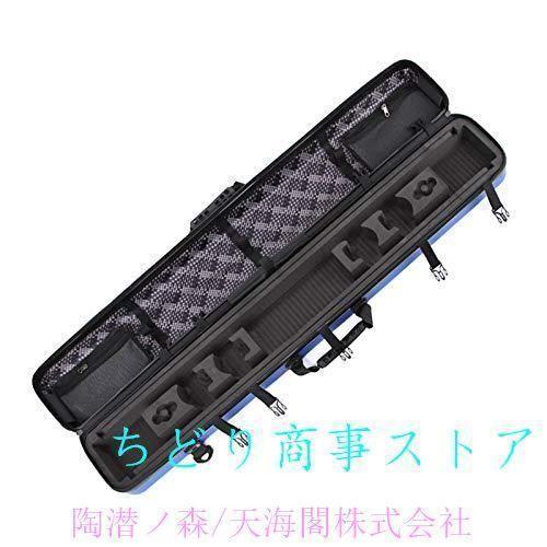 筏カセ竿 替穂先 ロッド専用 システムハードケース