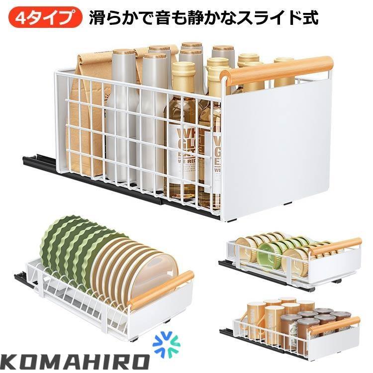 シンク下 収納 スライド 引き出し 収納キッチン スライドラック 奥行25 すきま収納 台所 シンク下収納 調味料 調味料ラック シンク下ラック 洗面