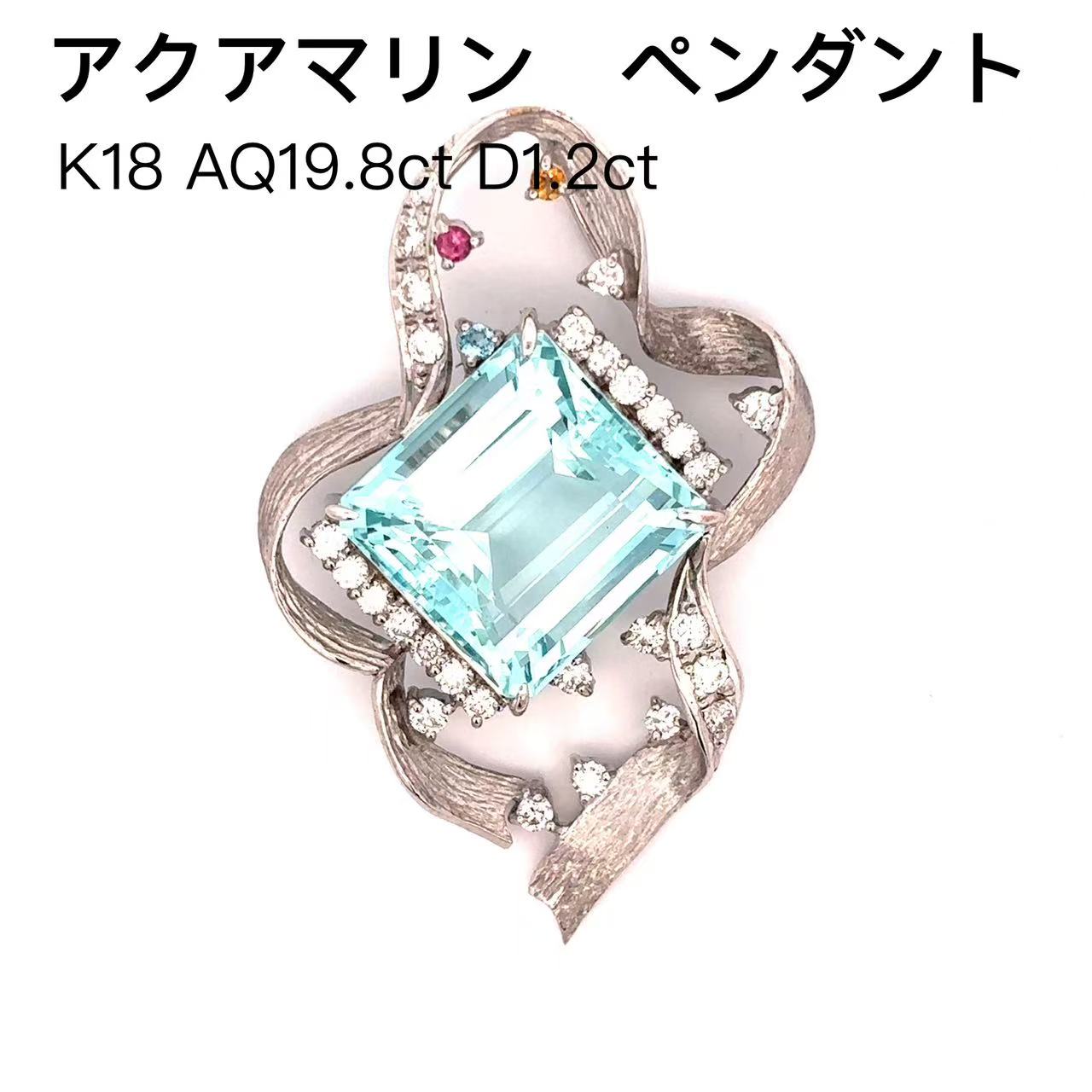 楽天市場】【中古】PT900 天然 アクアマリン ダイヤ ネックレス