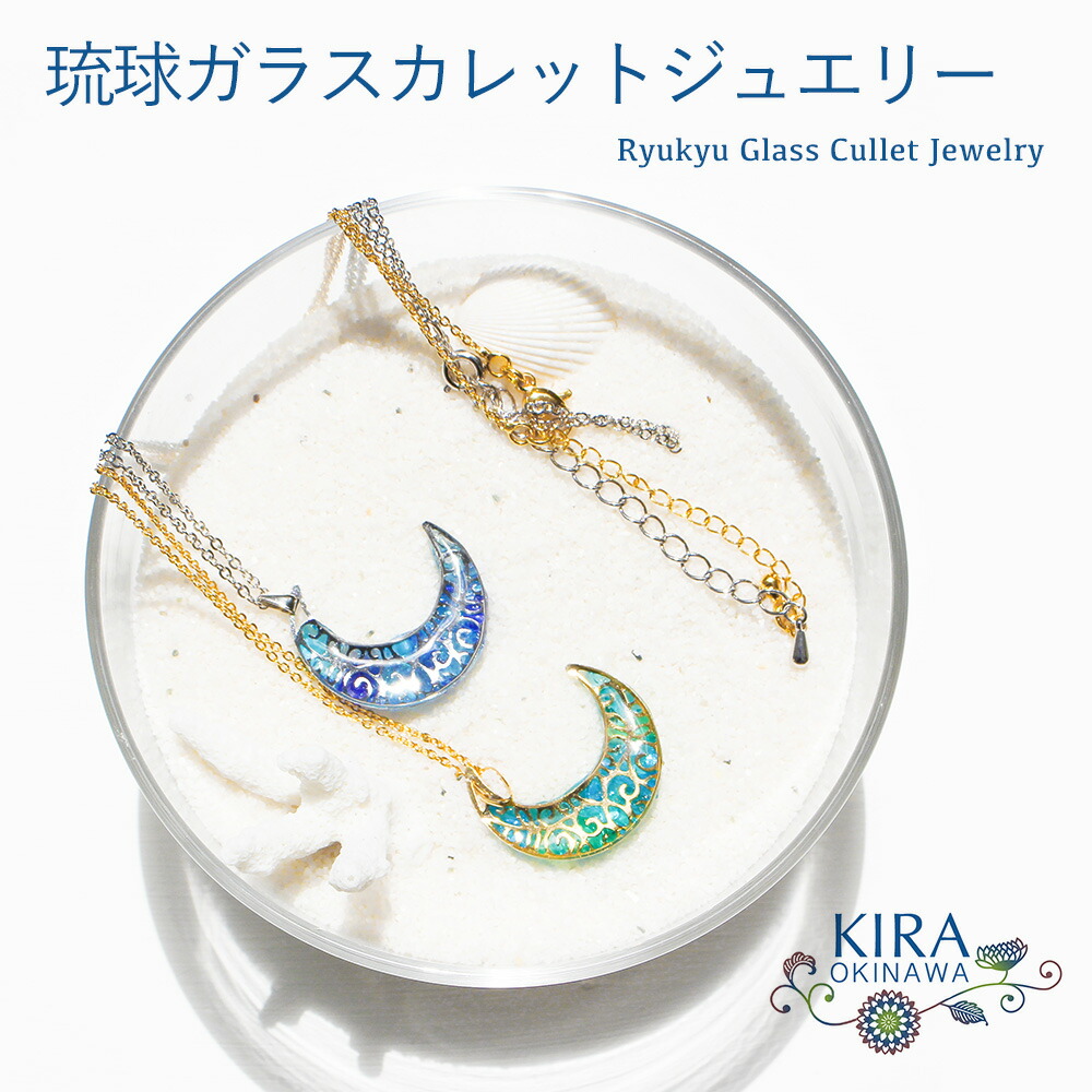 楽天市場】楽天スーパーSALE 10%OFF 琉球ガラス カレット アクセサリー