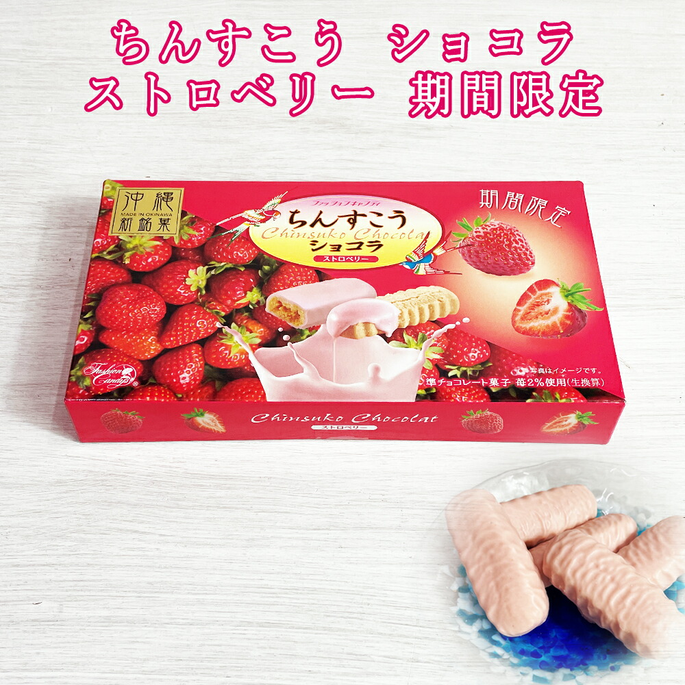 ななちょこ様お纏め発送(。uωu)♪❤️総数12点 - メルカリ