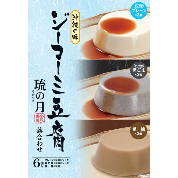 楽天市場】沖縄 お土産 海ぶどう お取り寄せ グルメ 沖縄産