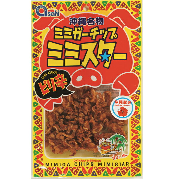 楽天市場】沖縄 お土産 おつまみ おやつ 噛めば噛むほど味が出る コリコリとした歯ごたえ【ミミガージャーキー バラ 小 9g】 :  琉球ガラスグラス専門店kubagasaya