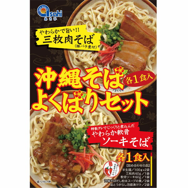 えび♪スパム減塩348g×60個 楽天市場】沖縄 お土産 減塩スパム 塩分20%カット 沖縄限定