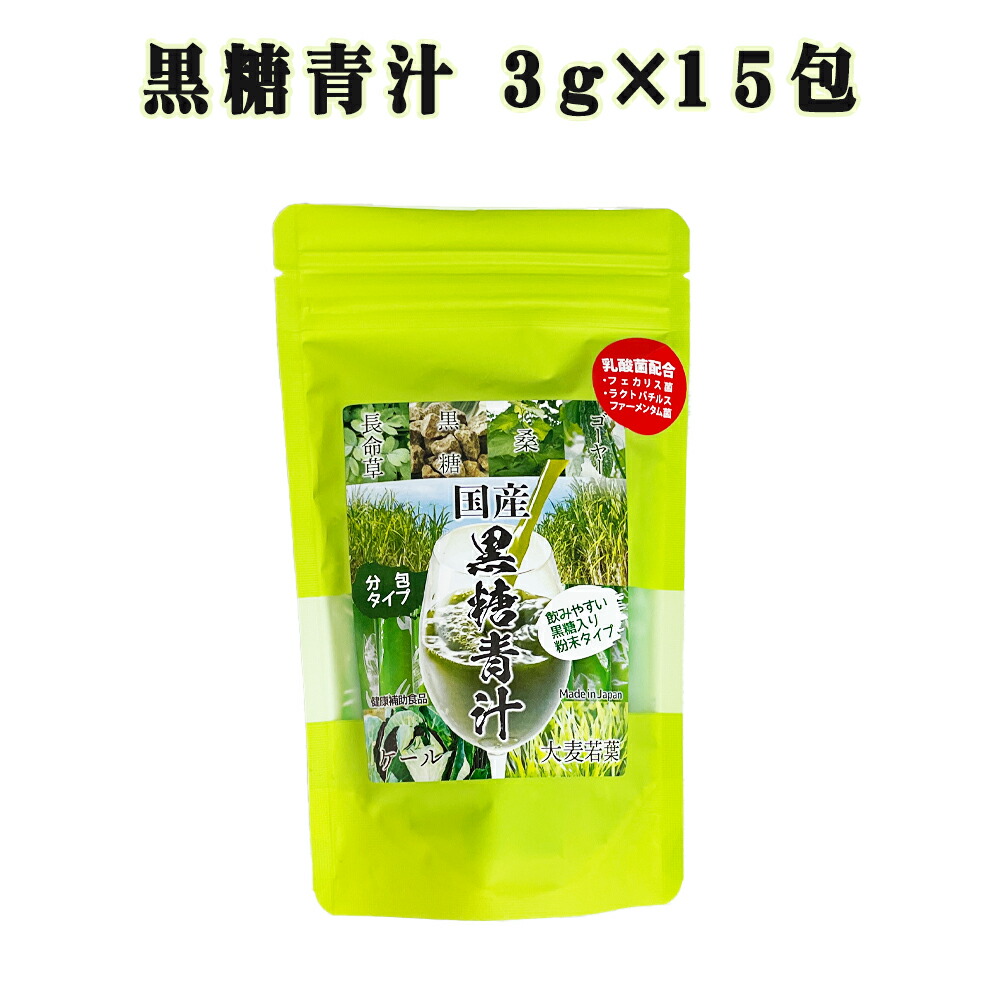 楽天市場】有機 沖縄モリンガ100% 屋我地島の青汁 粉末50g JASマーク