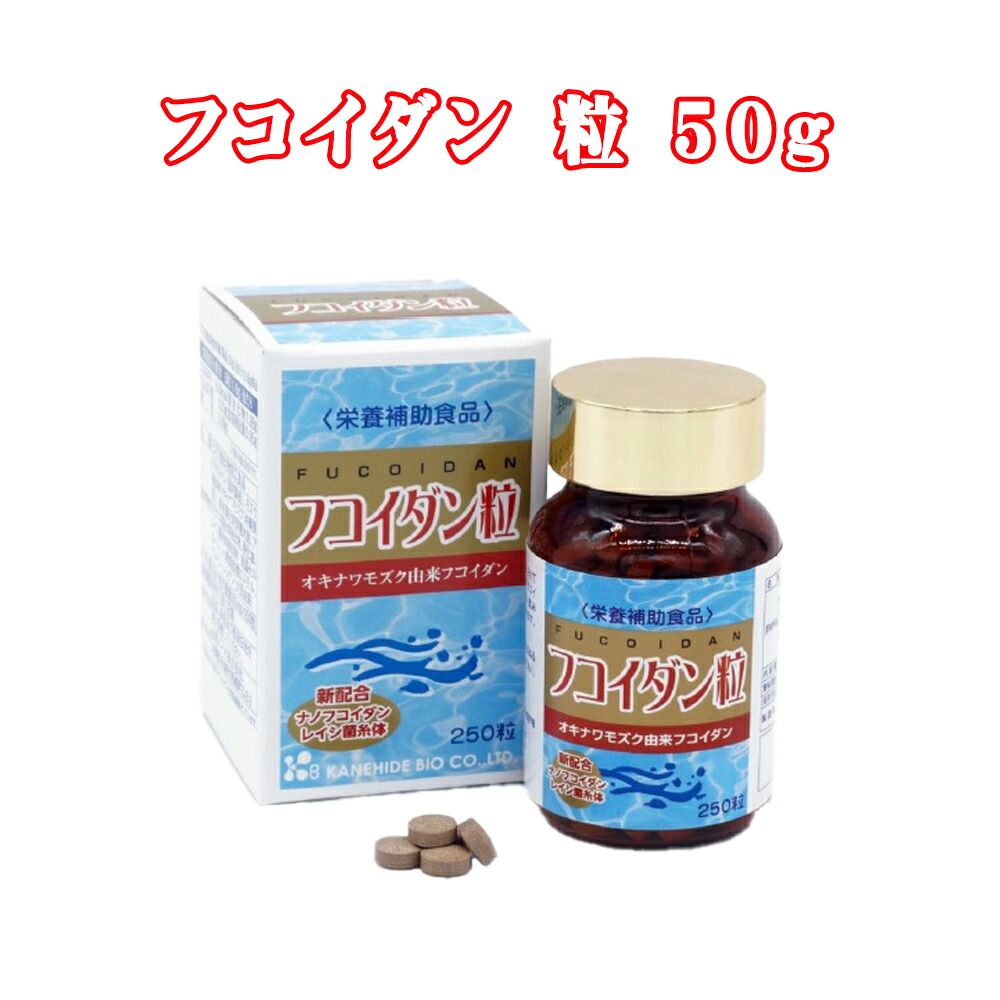 楽天市場】沖縄 もずく エキス 500ml フコイダンエキス(モズクエキス