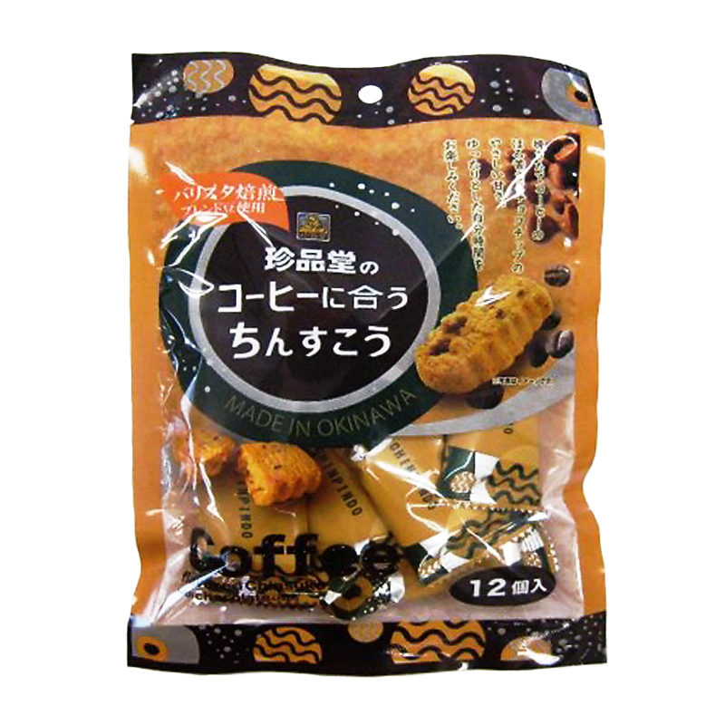 楽天市場】沖縄 お土産 減塩スパム 塩分20%カット 沖縄限定ラベル