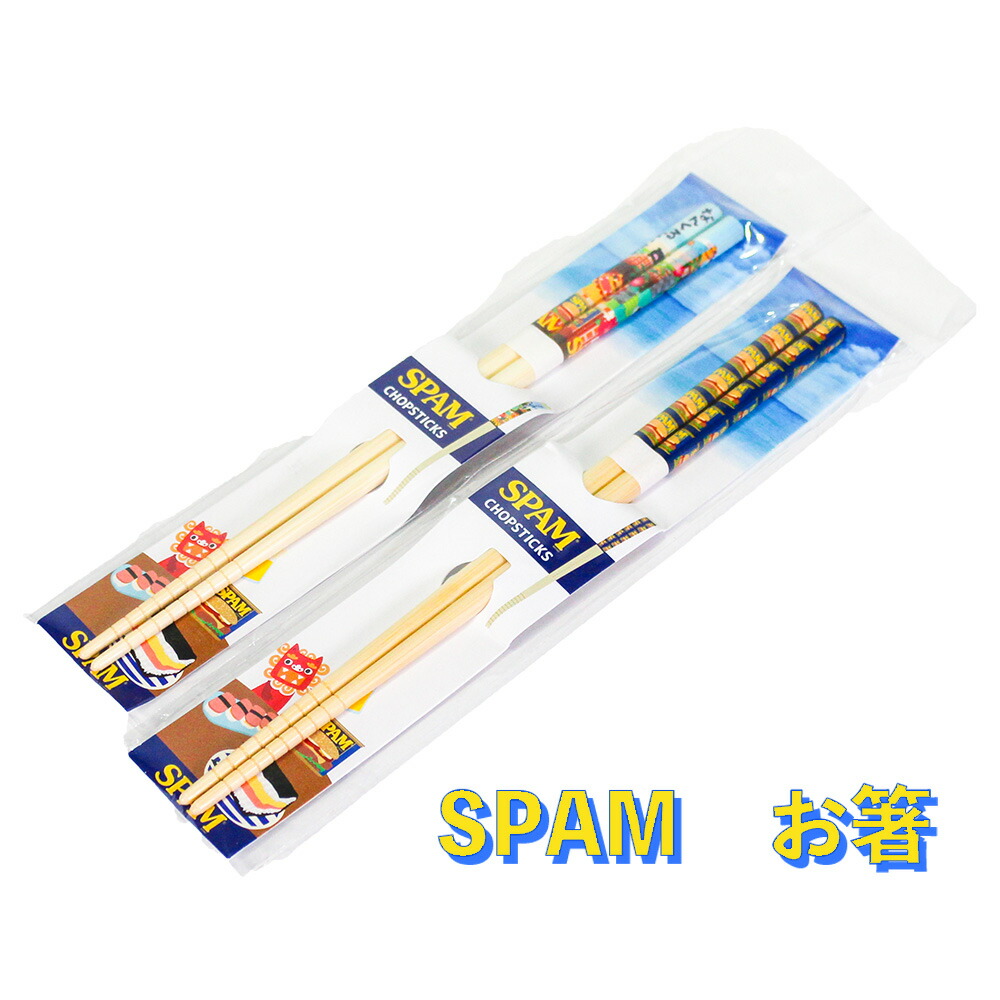楽天市場】雑貨 沖縄 お土産 マグネット キッチン SPAM 星砂入り 