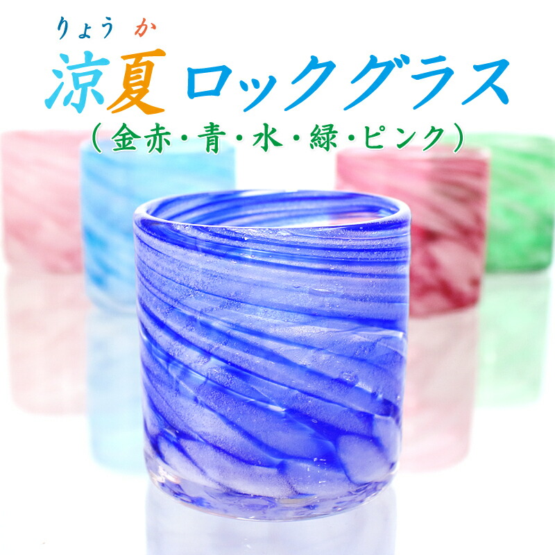 青色カットガラス 徳利と杯セット 楽天市場】酒器セット とっくり おちょこ セット 日本酒 酒器 盃