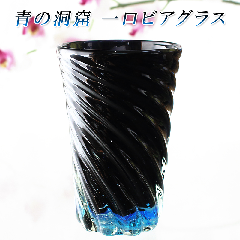 楽天市場】琉球ガラス工房glass32 具志堅 充（琉球ガラス） 琉球