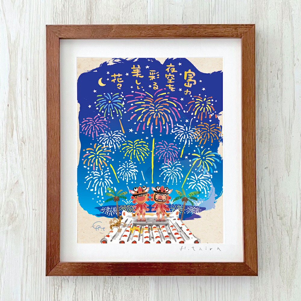 楽天市場】グラフィックアート 壁掛け おしゃれ 絵画 額付き