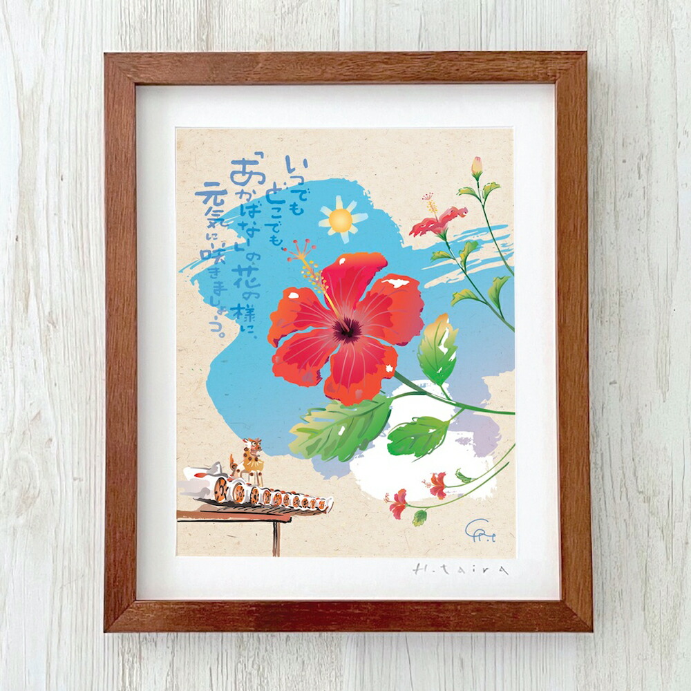 楽天市場】グラフィックアート 壁掛け おしゃれ 絵画 額付き 新築祝い