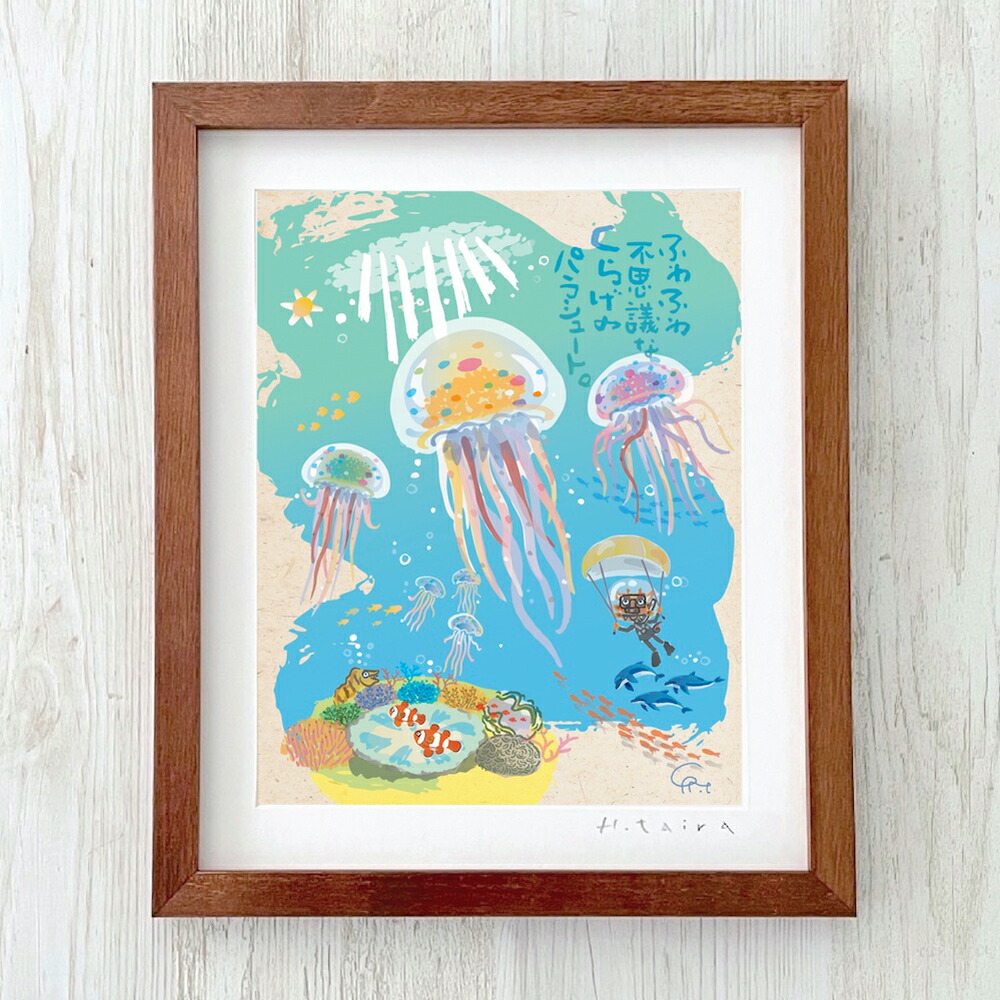 絵画 ガラス額付き magicbox-406-02.jpg?t=