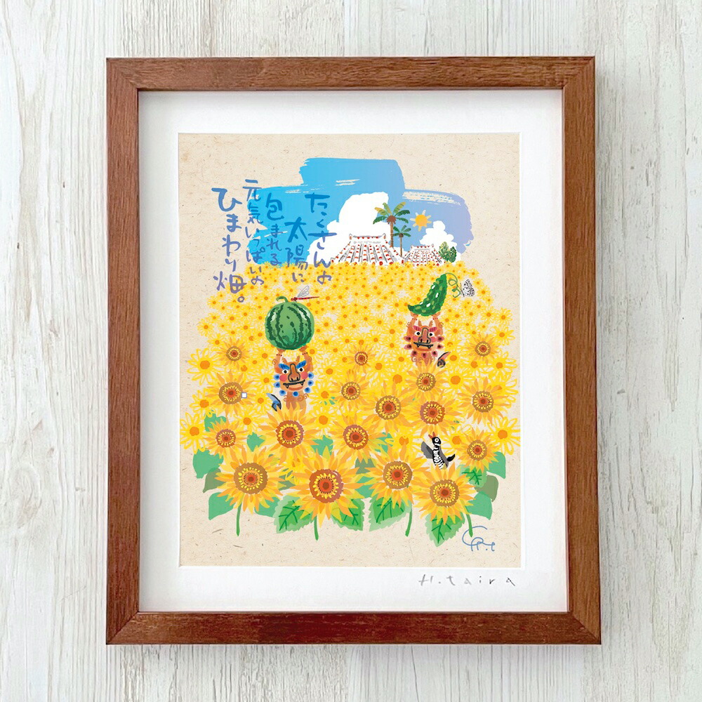 楽天市場】グラフィックアート 壁掛け おしゃれ 絵画 額付き