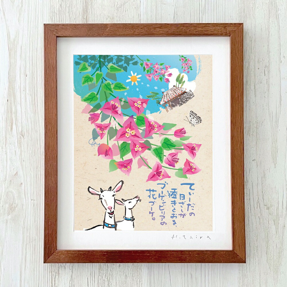 楽天市場】グラフィックアート 壁掛け おしゃれ 絵画 額付き