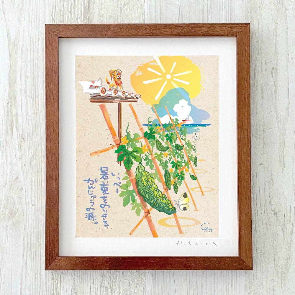 壁掛け　絵画　海外で購入 楽天市場】グラフィックアート 壁掛け おしゃれ 絵画 額付き