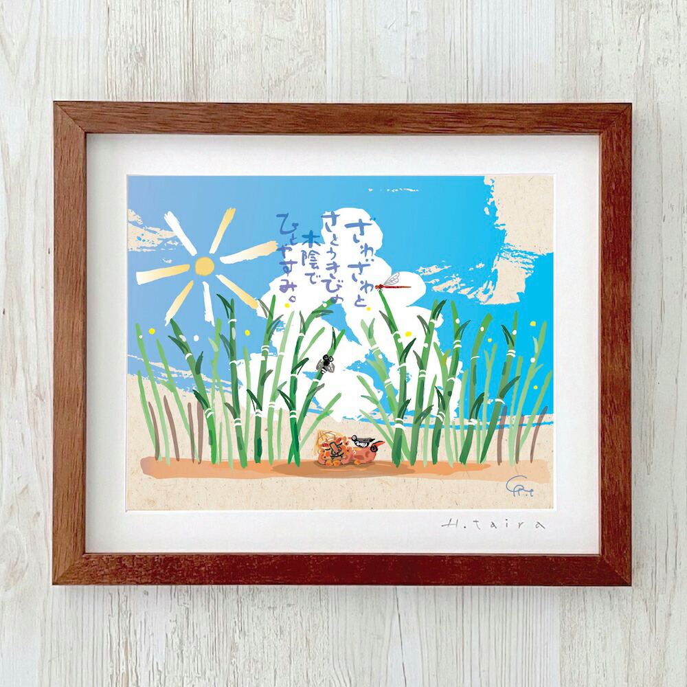 楽天市場】グラフィックアート 壁掛け おしゃれ 絵画 額付き