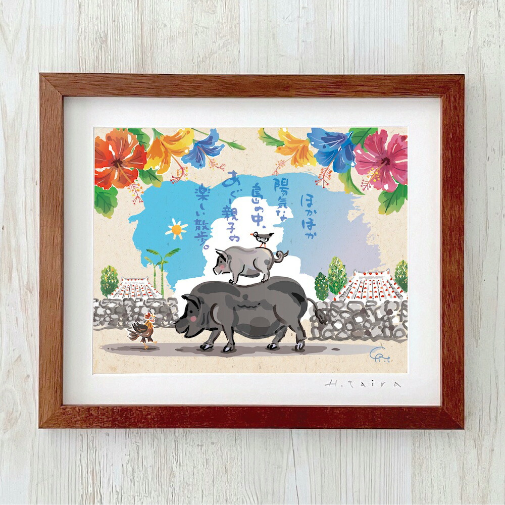 グラフィックアート 絵画 楽天市場】グラフィックアート 壁掛け おしゃれ 絵画 額付き 新築祝い