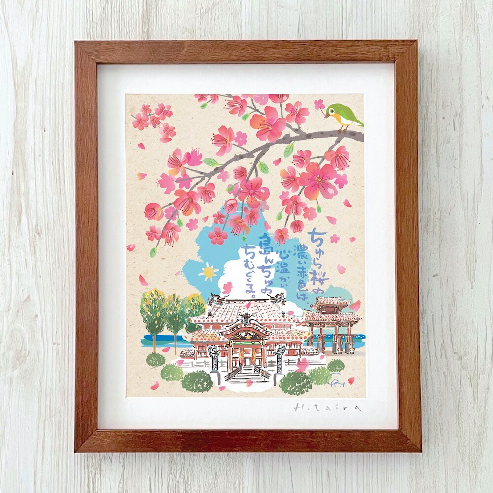 楽天市場】グラフィックアート 壁掛け おしゃれ 絵画 額付き 新築祝い
