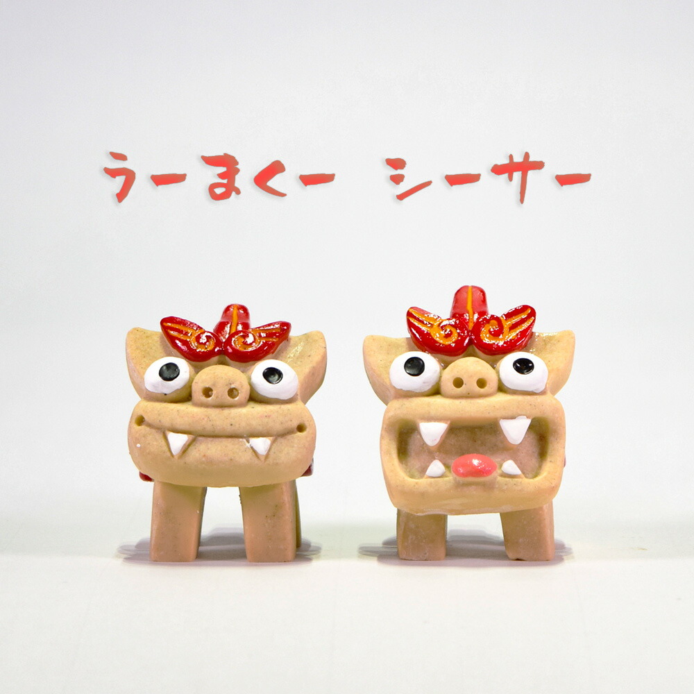 楽天市場】楽天スーパーSALE 10%OFF 守り神 獅子 縁起物 玄関 ペア