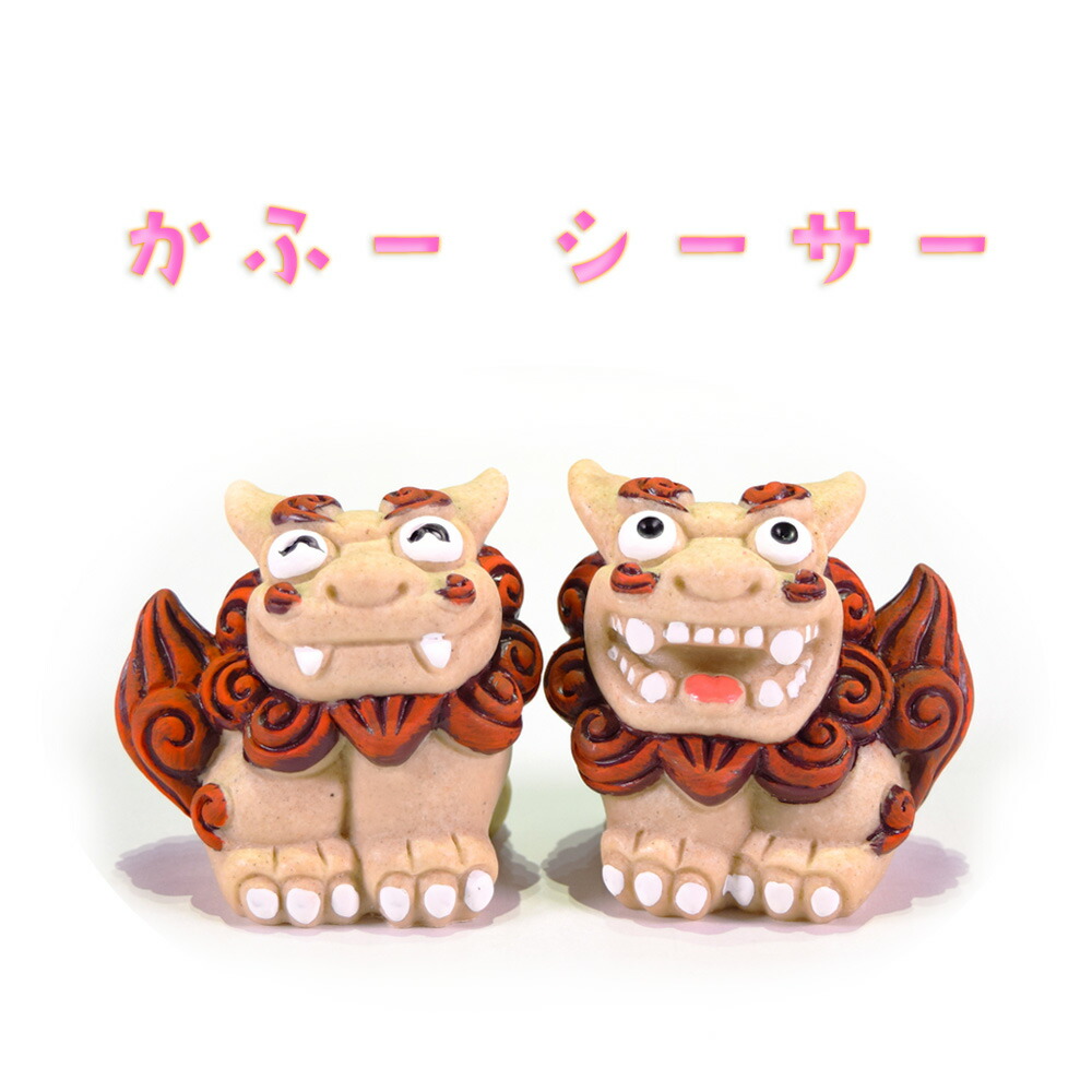 大サイズ　運気上昇！縁起物！沖縄夫婦獅子 Amazon.co.jp: くば笠屋 シーサー 置物 沖縄土産 玄関 ペア 若