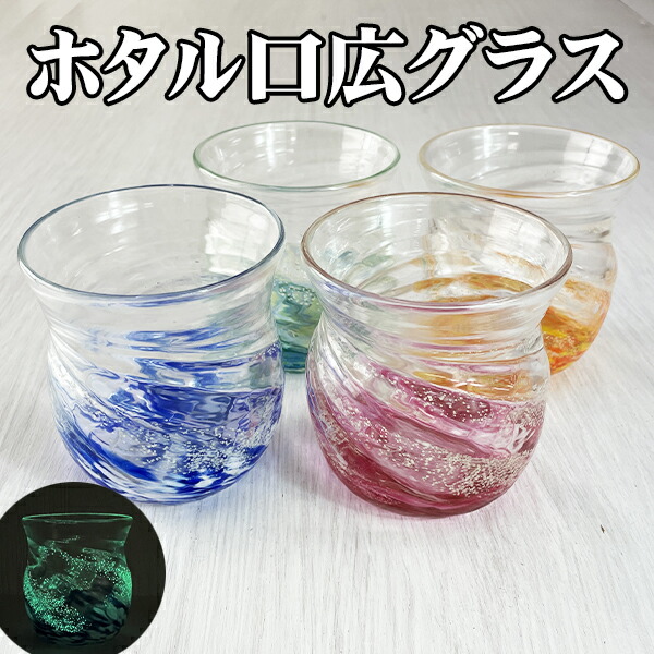 琉球ガラス　緑色ガラス球状オブジェ 2個セット S.モールグラス グリーン 琉球ガラス 工房清天:7102023 | MADE