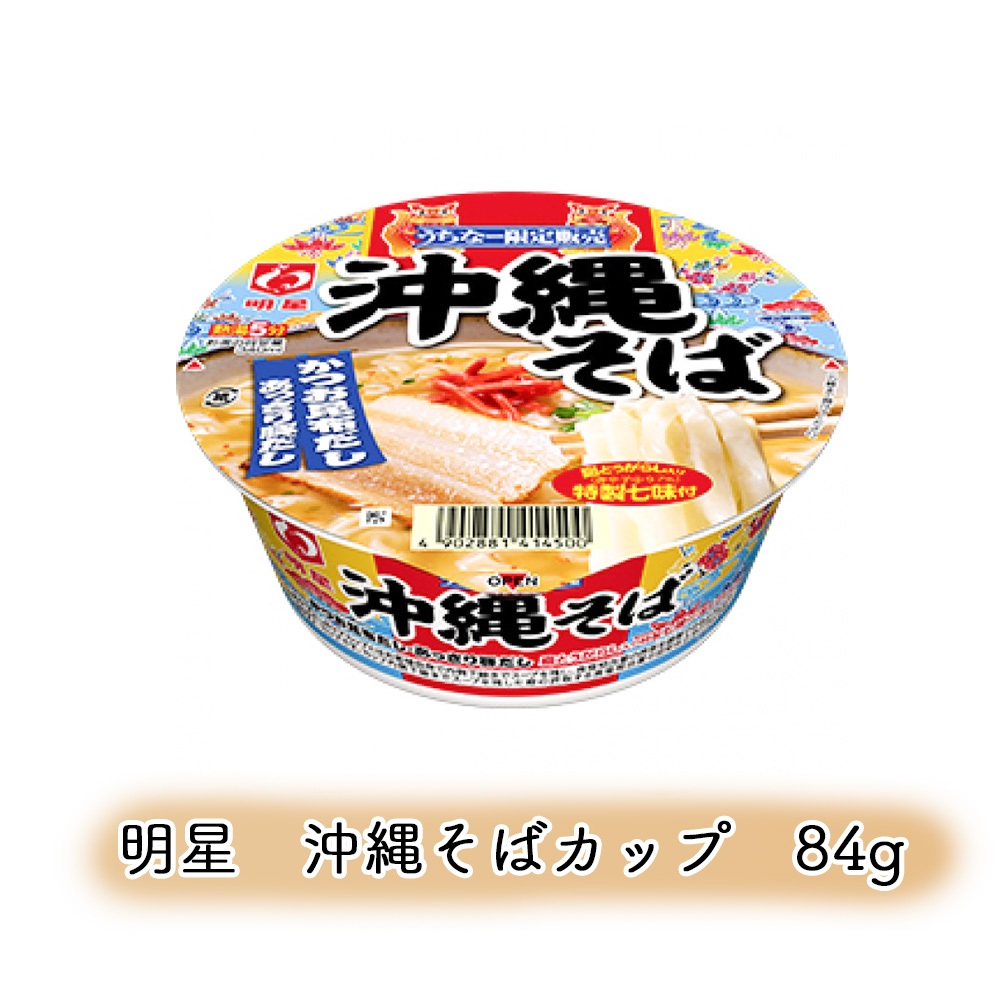 楽天市場】沖縄県産 豚皮 スナック トンピー とんぴー 無添加