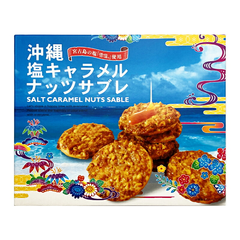 楽天市場】チョコ ホワイトチョコ サンド プリント ラングドシャ