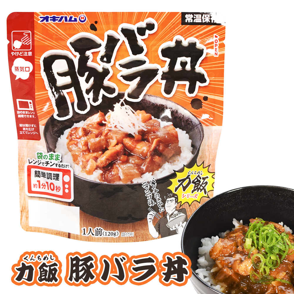 楽天市場】沖縄 お土産 お取り寄せ グルメ 琉球郷土料理