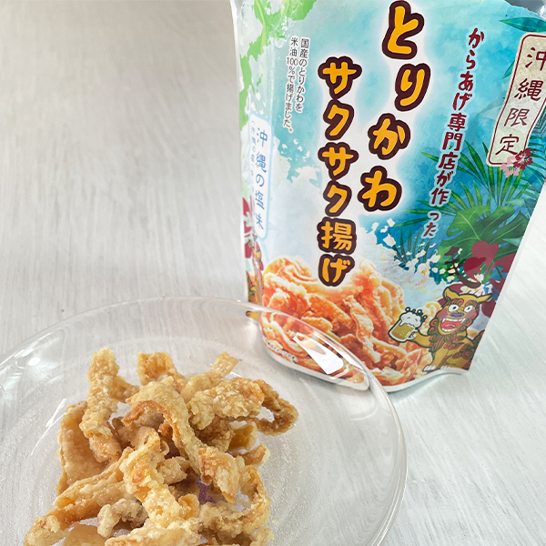 ㊗️SALE・人気商品③㊗️沖縄・県産豚皮(トンピー・あんだかしー)・１５袋セット ㊗️人気商品-27㊗️沖縄・豚皮(トンピー・あんだかしー)・3袋