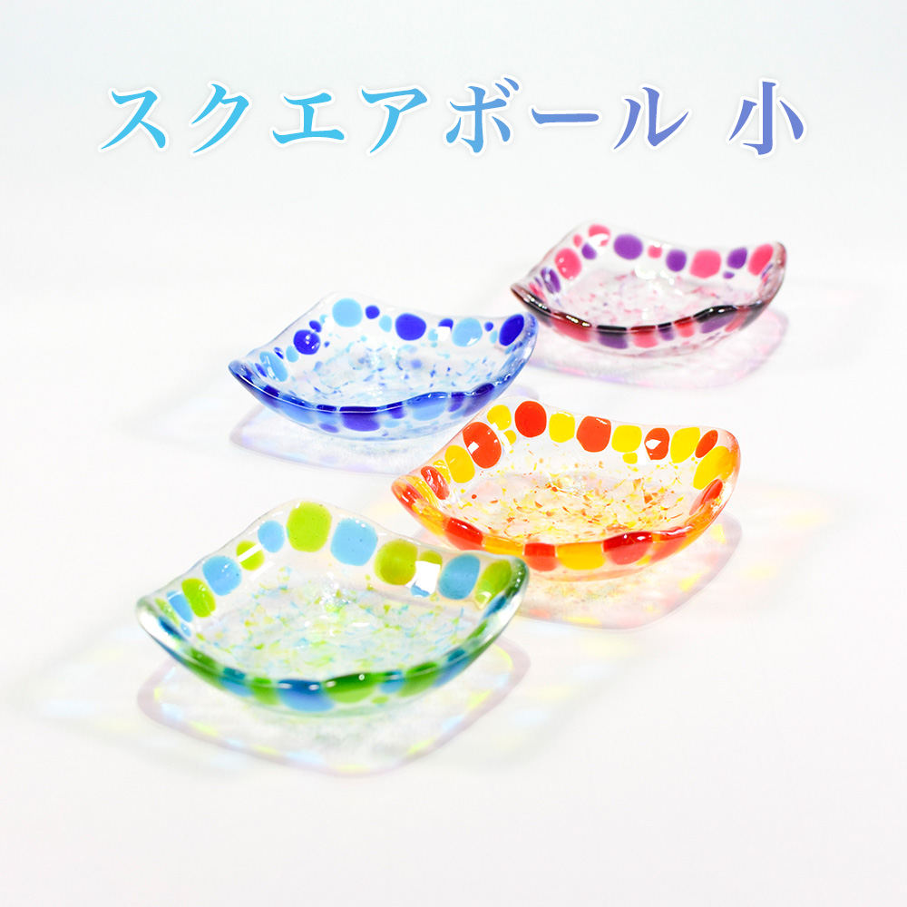 売約済み。とっても可愛いガラスの豆皿 (MS-14) 売約済み。とっても可愛いガラスの豆皿 (MS-14) 楽天市場】お皿