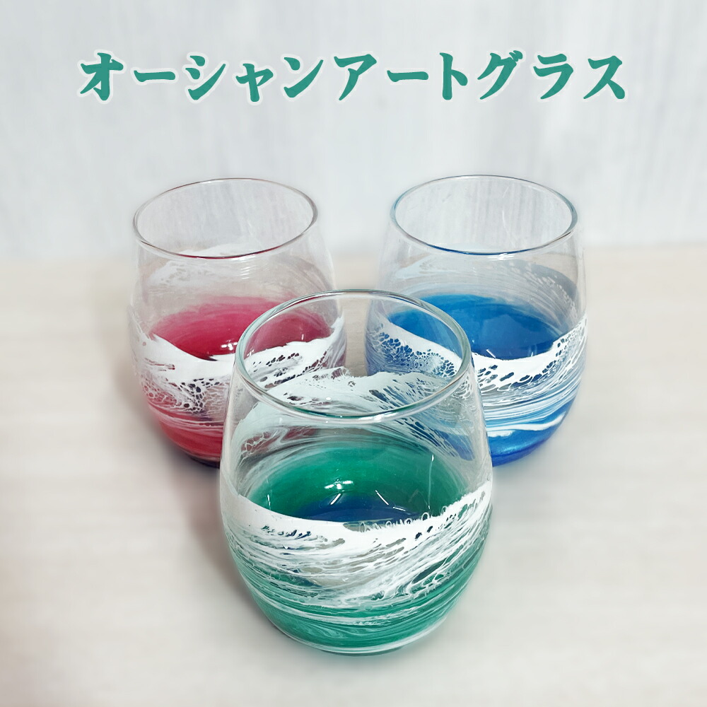 レジンアート レジンアートオーシャンアート キラキラ波紋 沖縄 海