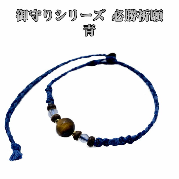 楽天市場】きびサンガ ミサンガ ブレスレット アンクレット 沖縄