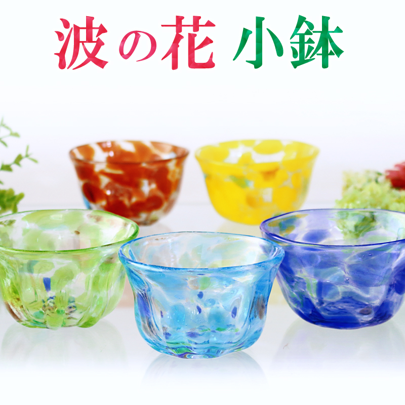 楽天市場】お皿 おしゃれ ガラス 食卓 和食 盛り皿 琉球ガラス 取り皿