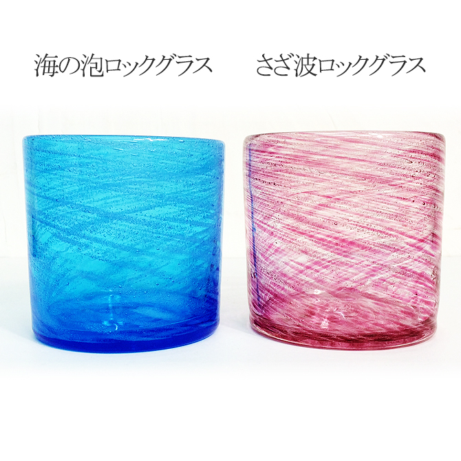 楽天市場】手作り琉球硝子化粧箱用袋（ミンサー柄）※青袋となり