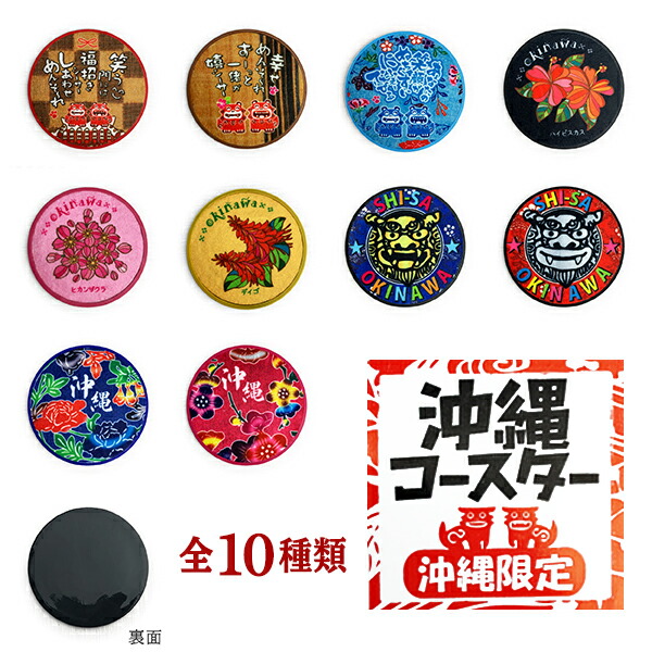 楽天市場】雑貨 沖縄 お土産 文庫本サイズ 琉球紅型 沖縄紅型 紅型ブックカバー ブックカバー かわいい 琉球 プレゼント 本 カバー ギフト  おしゃれ 誕生日プレゼント 可愛い おすすめ【紅型ブックカバー】 : 琉球ガラスグラス専門店kubagasaya