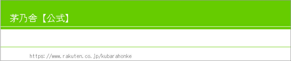 ��ǵ�ˡڸ����ۡ���ǵ�ˡڸ����ۥ���åפʤ�ǤϤΰ¿��򡣳�ǵ�ˤ������򤴾Ҳ�