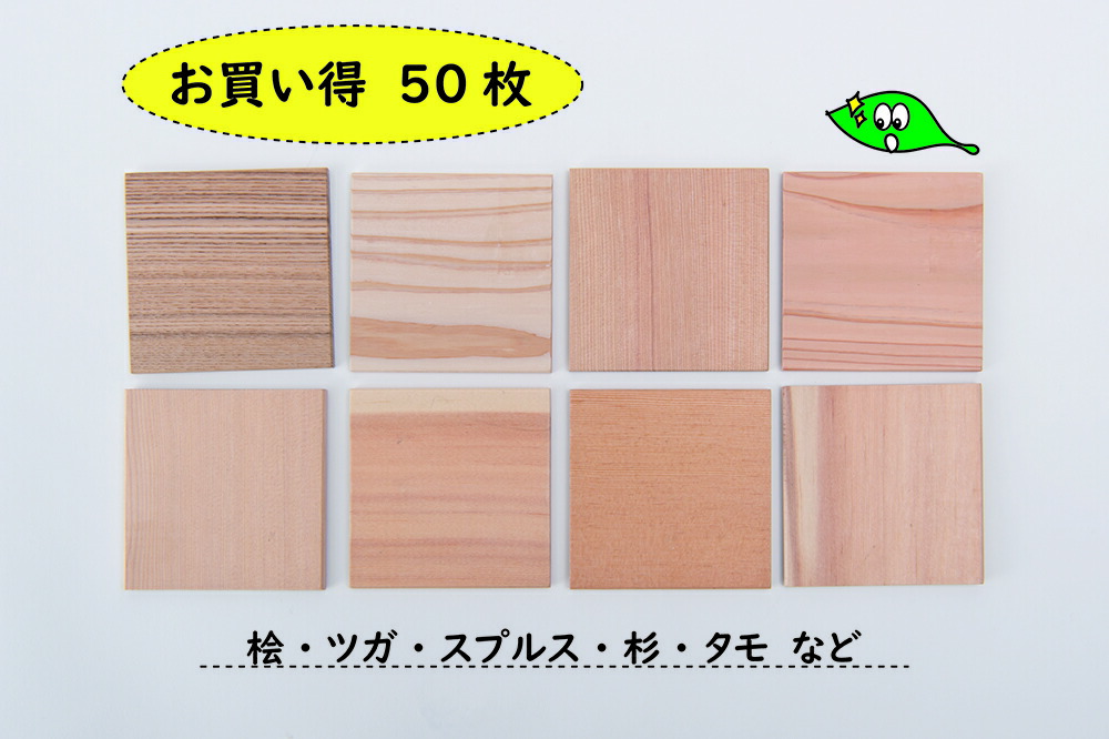 ウッド Diy 壁 リフォームに使える インテリア 簡単 ウッドタイル 木製コースター 木材 10 10 Cm コースター おしゃれ 手作り オリジナル 木 木製 デザイン タイル 四角 5ｍｍ 100ｍｍ 100ｍｍ おすすめ 22年のクリスマスの特別な衣装