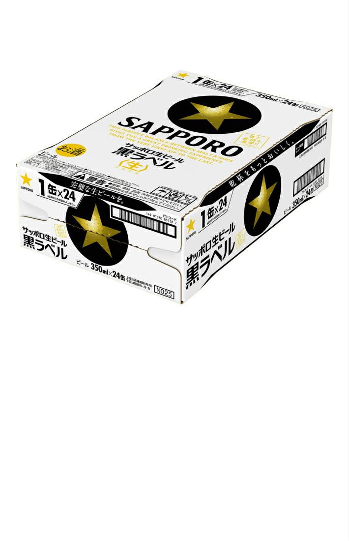 楽天市場】新 アサヒスーパードライ缶350ml 2ケース（48本 但し24