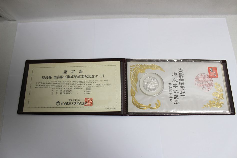 【未開封】伊達政宗肖像メダル、ＩＣＤＣ2012銀メダル 未開封】伊達政宗肖像メダル、ICDC2012銀メダル Yahoo