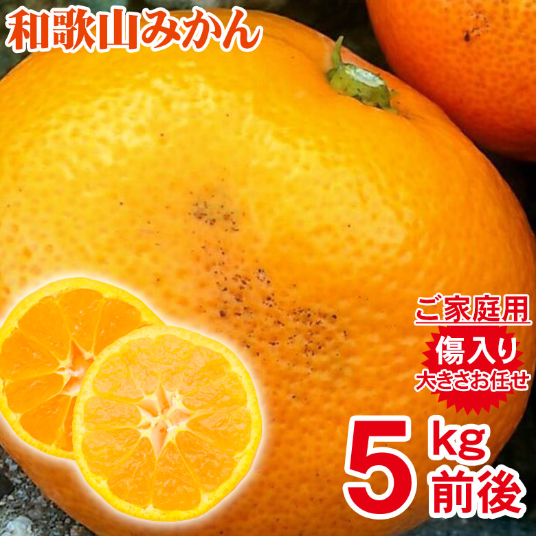 楽天市場】【2022/予約受付中】 送料無料 愛媛県産 紅まどんな みかん 愛媛みかん 愛まどんな 3kg みかん 国産 国産みかん ご家庭用 みかん 愛媛県  愛媛 紅マドンナ ご自宅用 加工用 果物 くだもの フルーツ ギフト 訳あり : くだもの観覧車