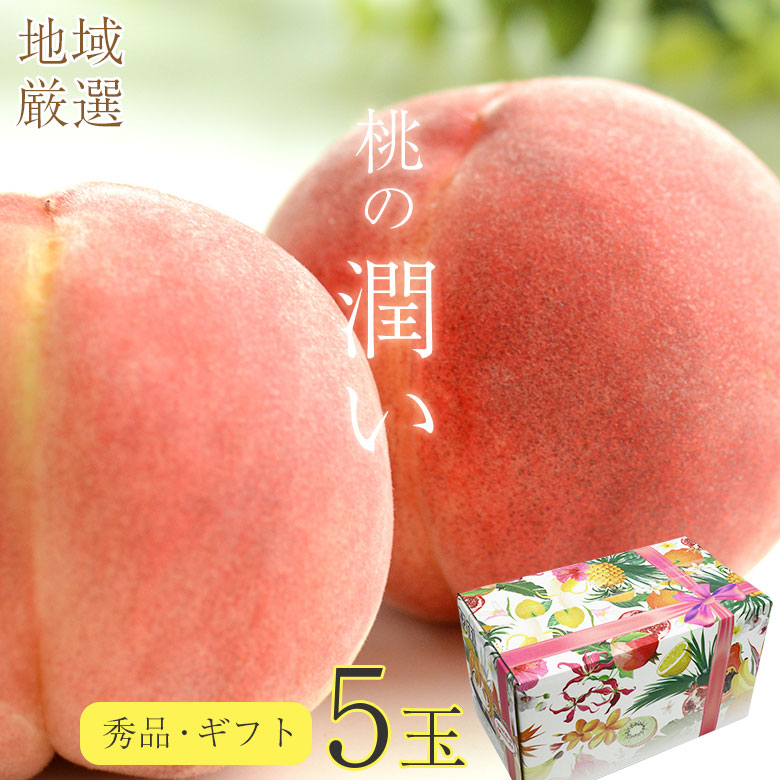 桃　wel310様ご予約分　15玉　3箱 item_20240617_214125_491_L.jpg