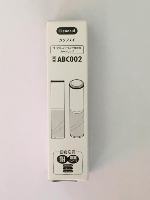 楽天市場】SF46-5SP：￥3,980以上送料無料 クリンスイ三菱ケミカルF428