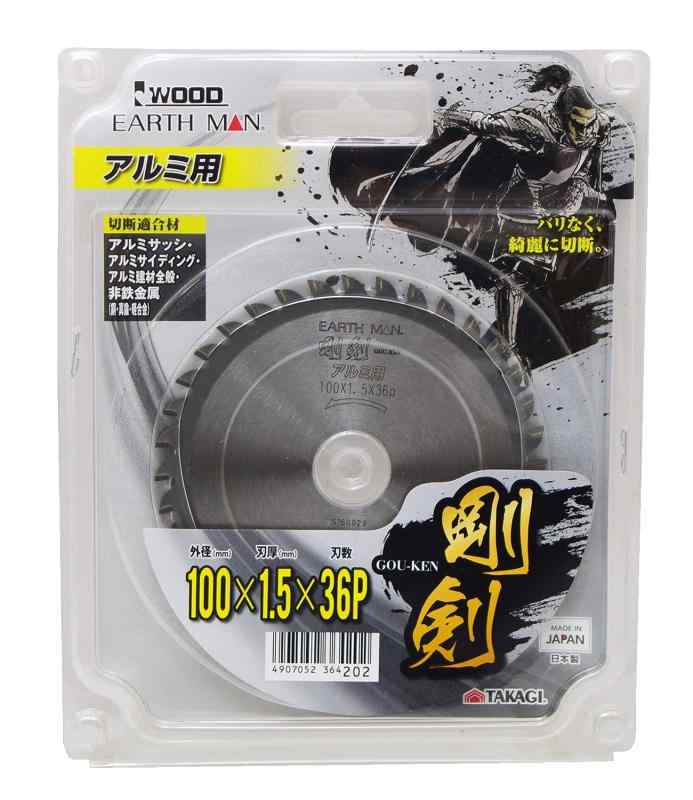 高儀 EARTH MAN IWOOD 剛剣 チップソー|Kudos21 店