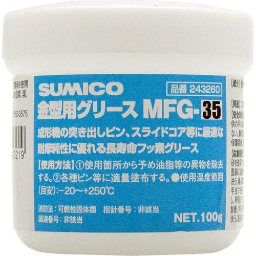 住鉱 金型用グリース MFG-35 100G 243360｜Kudos21 店