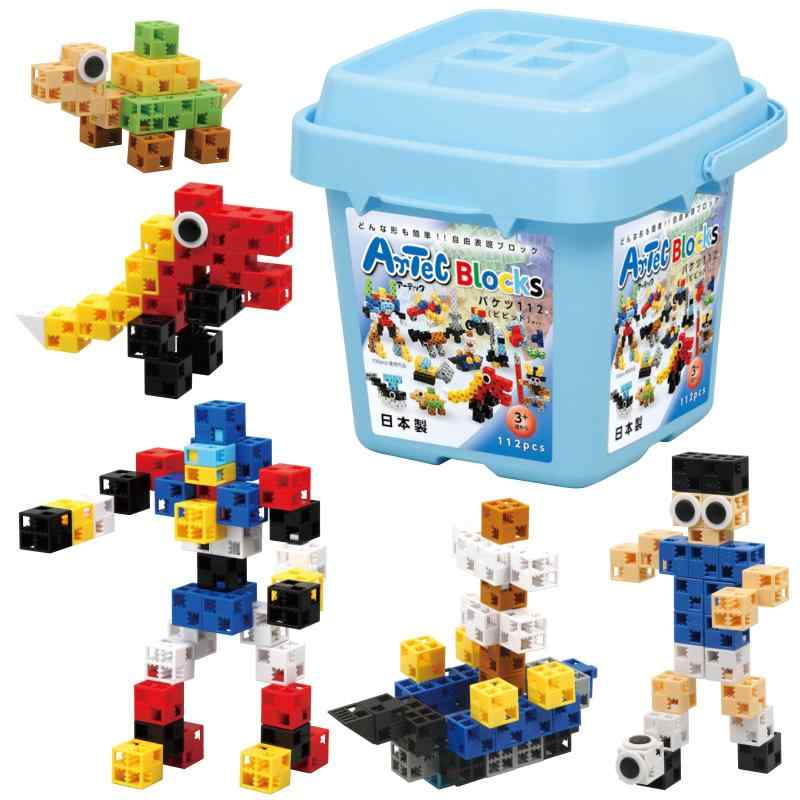 アーテック (Artec) ArTecブロック バケツ ビビット