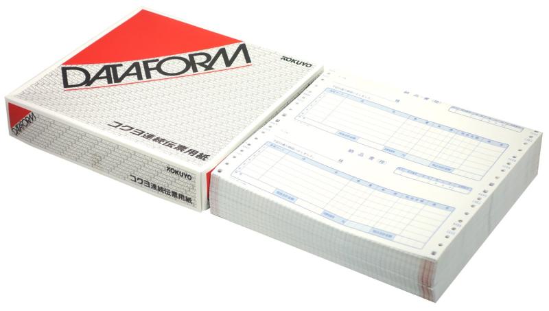 コクヨ 連続伝票用紙 納品書 請求・受領付 4枚複写 EC-テ1002 parent