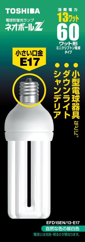 楽天市場】【在庫あり】 東芝 EFD21EN 昼白色 100W形ネオボールZ : ルクス