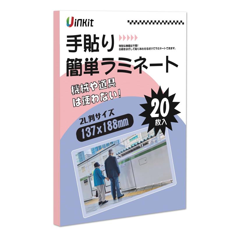 3M 中長期 ラミネートフィルム 内貼り印刷用 両面糊付きペット FGS 400 1270mm×25m | インクジェット用マテリアル ラミネートフィルム3mラミネートフィルム 3M 中長期