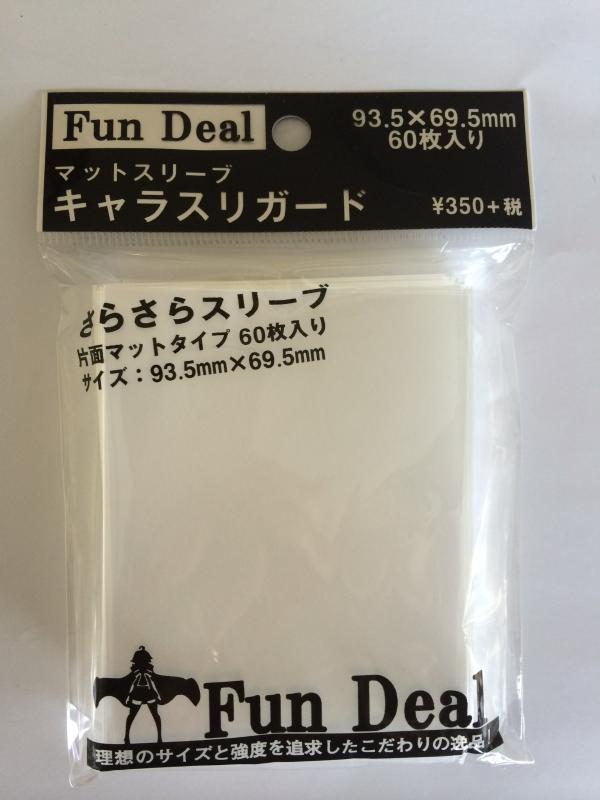 楽天市場】ブシロード スリーブコレクション オーバースリーブ
